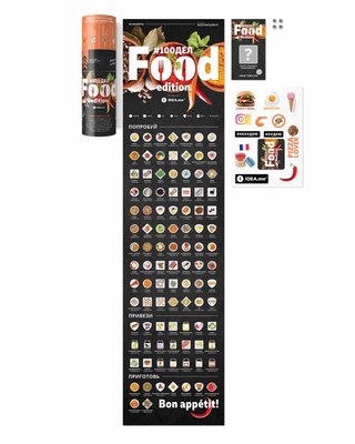 #100ДЕЛ FOOD edition 100F фото
