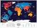 Скретч Карта Світу Travel Map® Holiday World HW фото 23