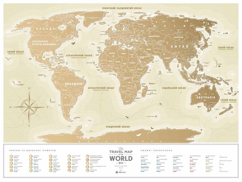 Скретч Карта Мира Travel Map Gold (укр.) GWua фото