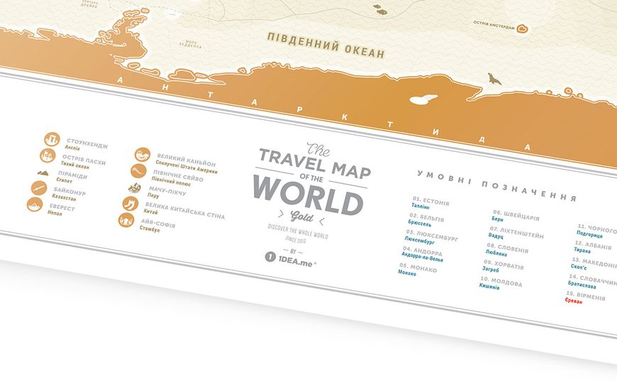 Скретч Карта Мира Travel Map Gold (укр.) GWua фото