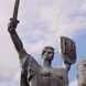 Скульптура з картону Батьківщина-Мати XXL (2,4 метри заввишки) GREATMOTHERUA фото 1