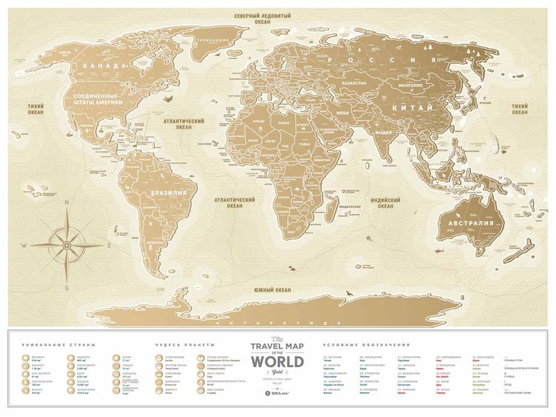 Скретч Карта Мира Travel Map Gold в раме GWruF фото