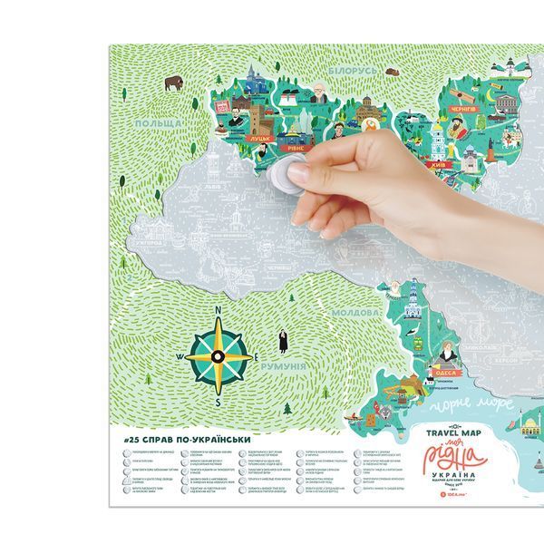 Скретч Карта Travel Map&reg; Моя Рідна Україна UAR фото