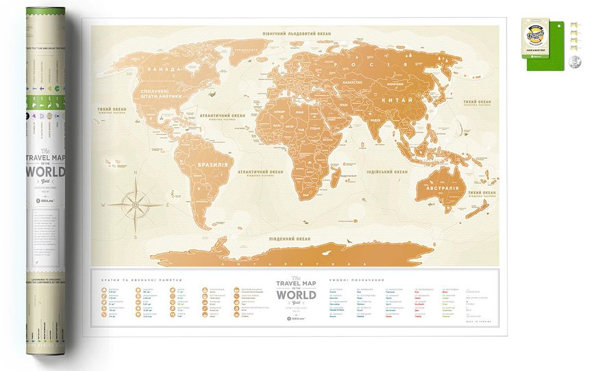 Скретч Карта Миру Travel Map Gold (укр.) 4470 фото