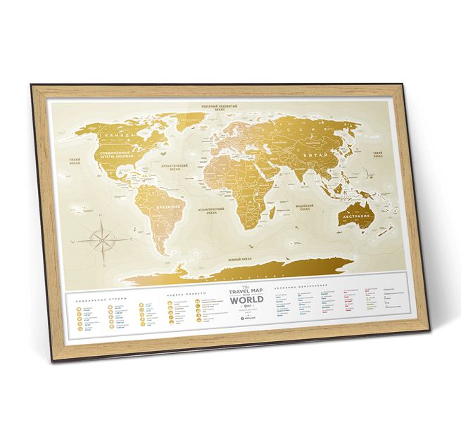 Скретч Карта Мира Travel Map Gold в раме (укр.) GWuaF фото