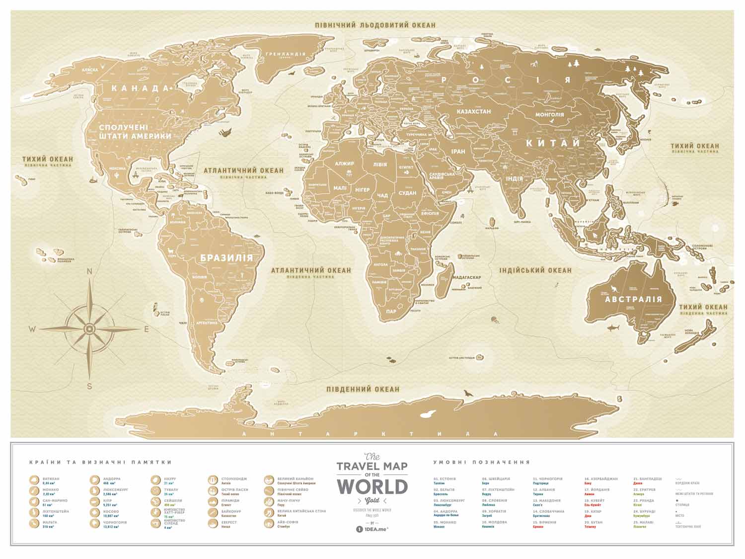 Карта світу Travel Map Gold World