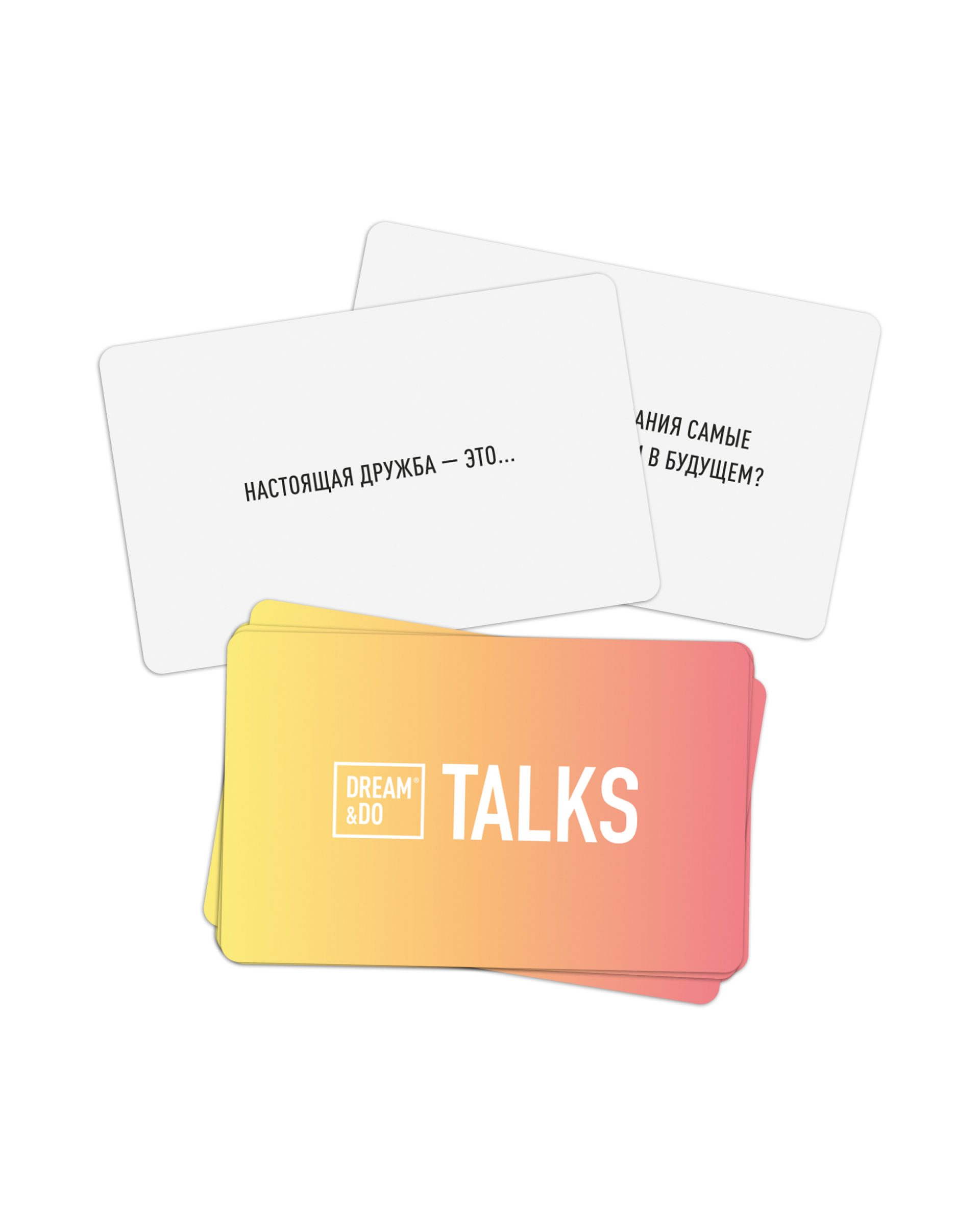 настольная игра-разговор карточки для вечеринки друзей Dream Do Talks